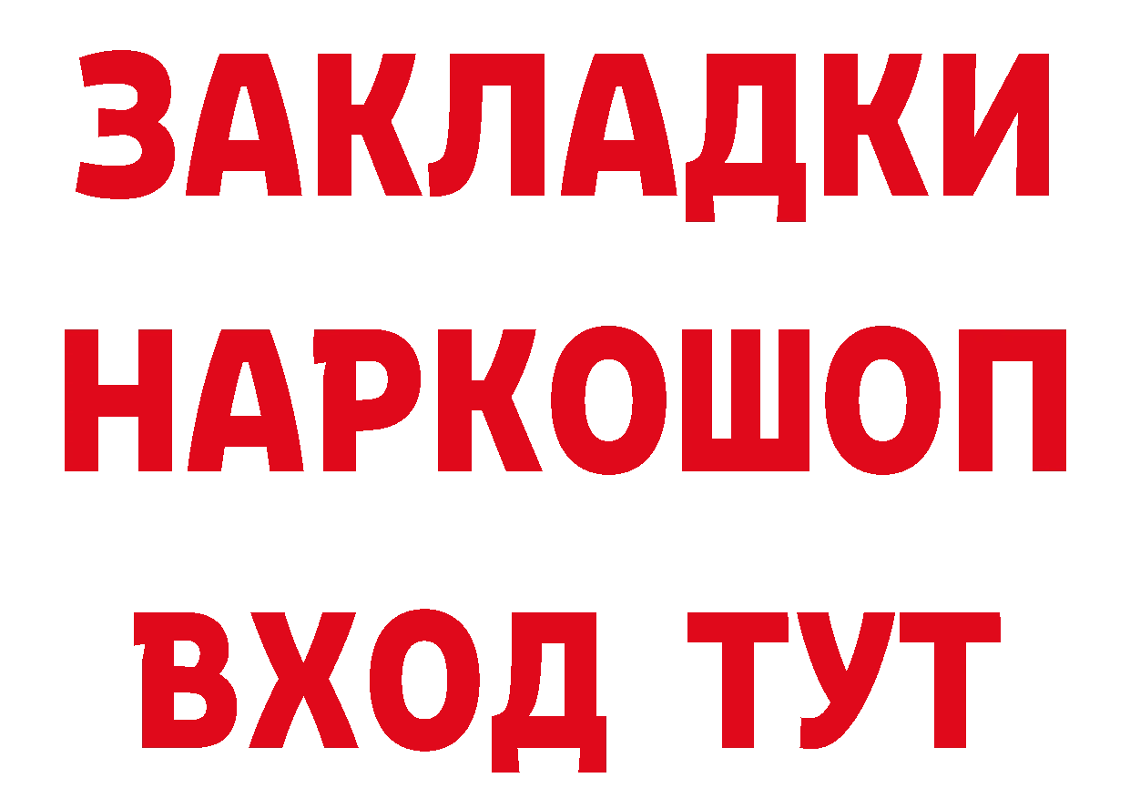 МЕТАДОН кристалл маркетплейс площадка мега Бирюсинск